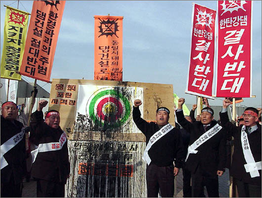 지난 2002년 11월 국방부 앞에서 한탄강 댐 건설 반대 시위를 벌이는 주민들. 